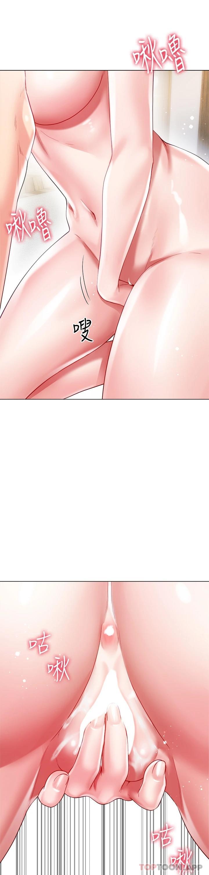 [韩国漫画] 大嫂的裙子 乱伦,熟女人妻,巨乳大奶,不伦#[60P]-32