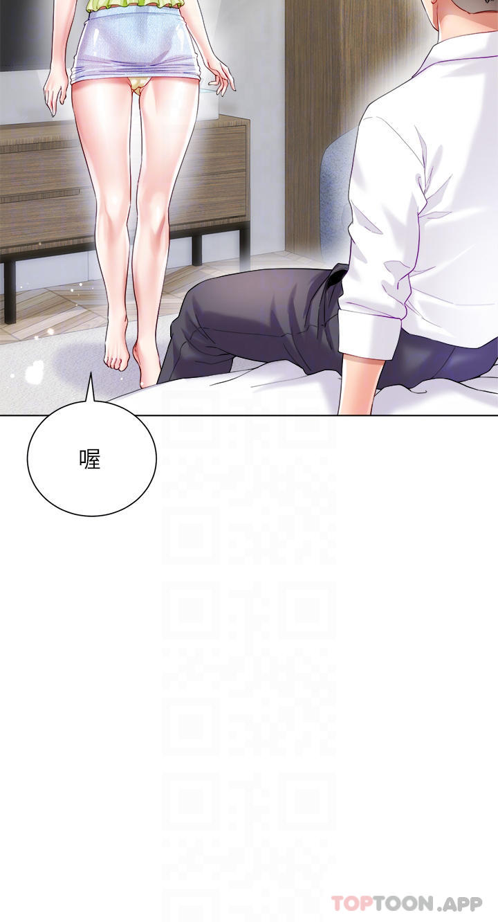 [韩国漫画] 大嫂的裙子 乱伦,熟女人妻,巨乳大奶,不伦#[60P]-4