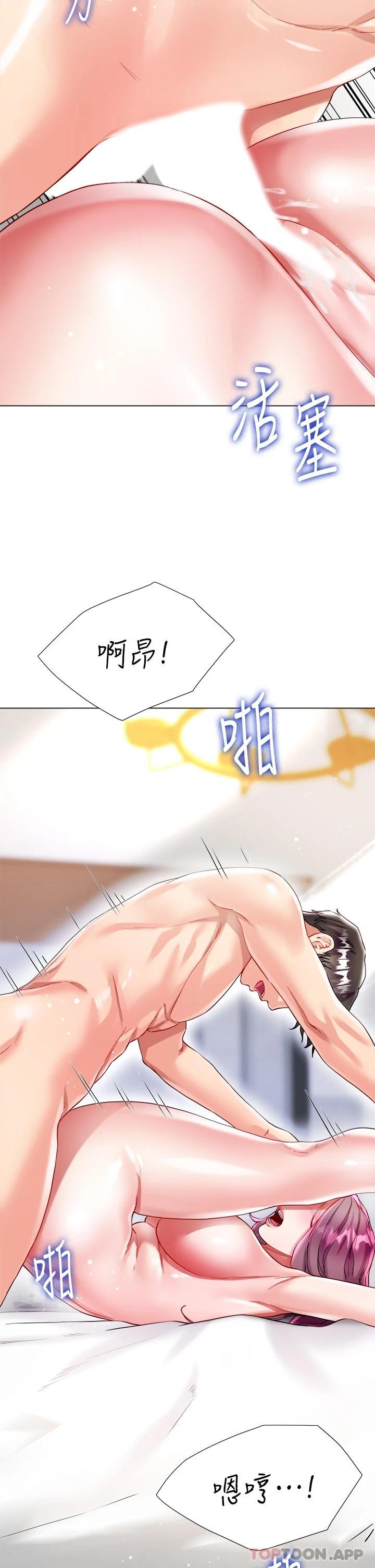 [韩国漫画] 大嫂的裙子 乱伦,熟女人妻,巨乳大奶,不伦#[60P]-45