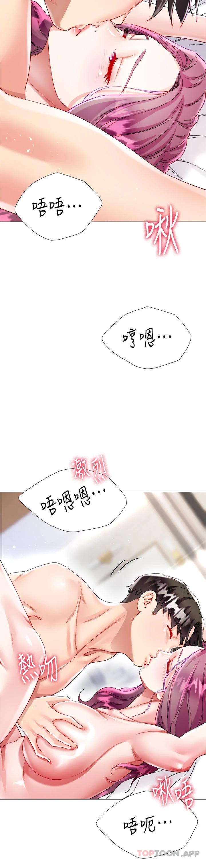 [韩国漫画] 大嫂的裙子 乱伦,熟女人妻,巨乳大奶,不伦#[60P]-48