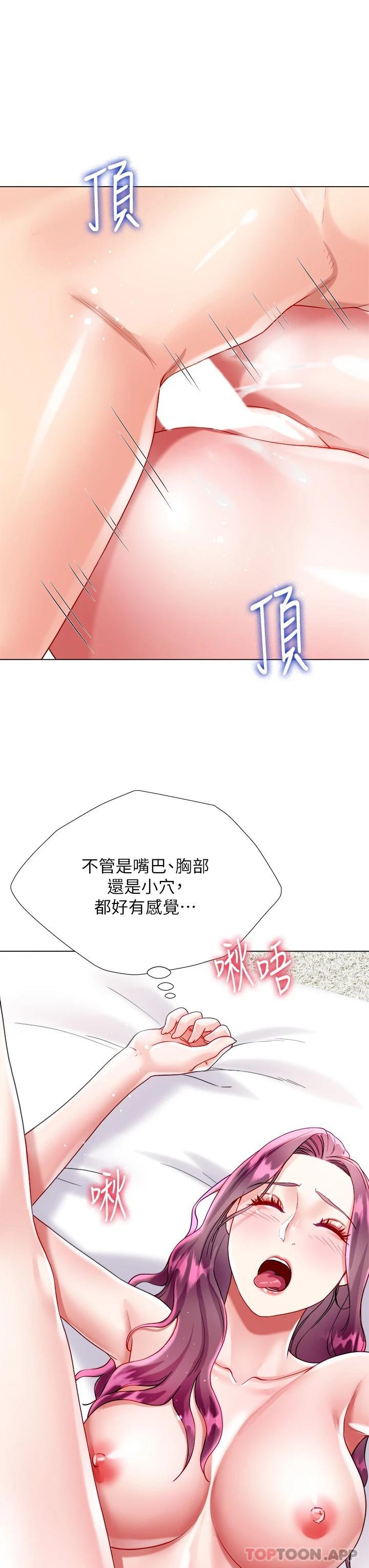 [韩国漫画] 大嫂的裙子 乱伦,熟女人妻,巨乳大奶,不伦#[60P]-49