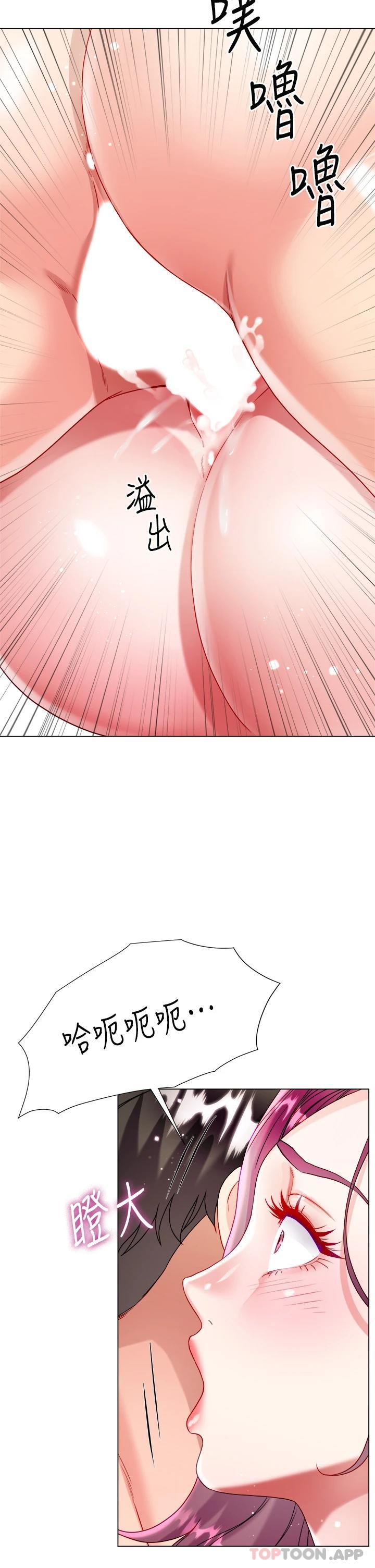 [韩国漫画] 大嫂的裙子 乱伦,熟女人妻,巨乳大奶,不伦#[60P]-53