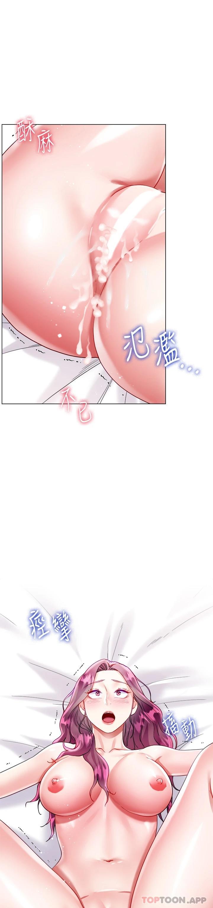 [韩国漫画] 大嫂的裙子 乱伦,熟女人妻,巨乳大奶,不伦#[60P]-54