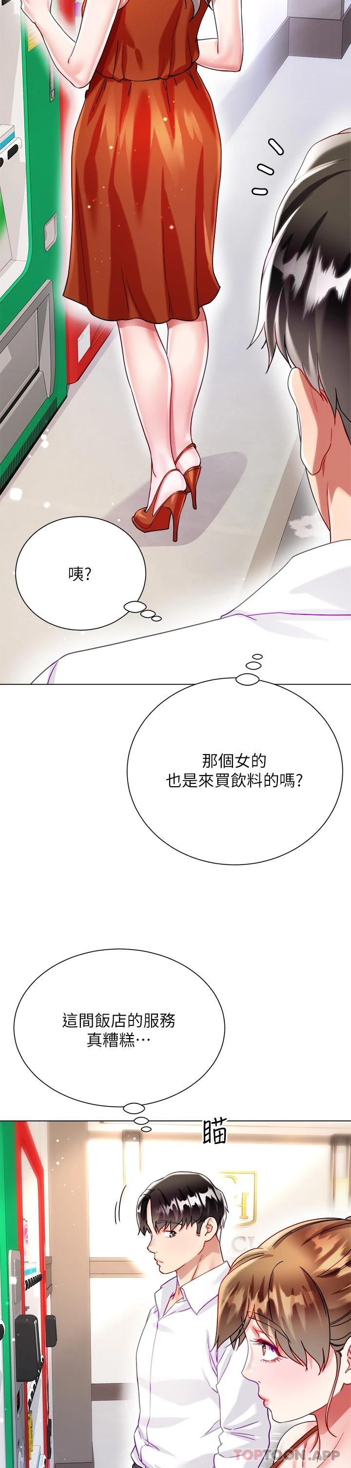 [韩国漫画] 大嫂的裙子 乱伦,熟女人妻,巨乳大奶,不伦#[60P]-58
