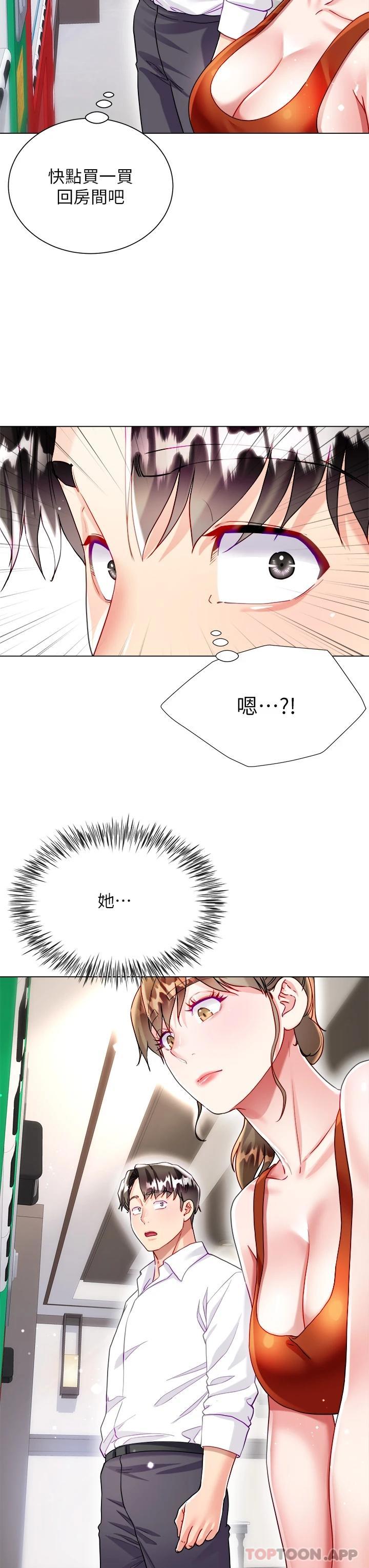 [韩国漫画] 大嫂的裙子 乱伦,熟女人妻,巨乳大奶,不伦#[60P]-59