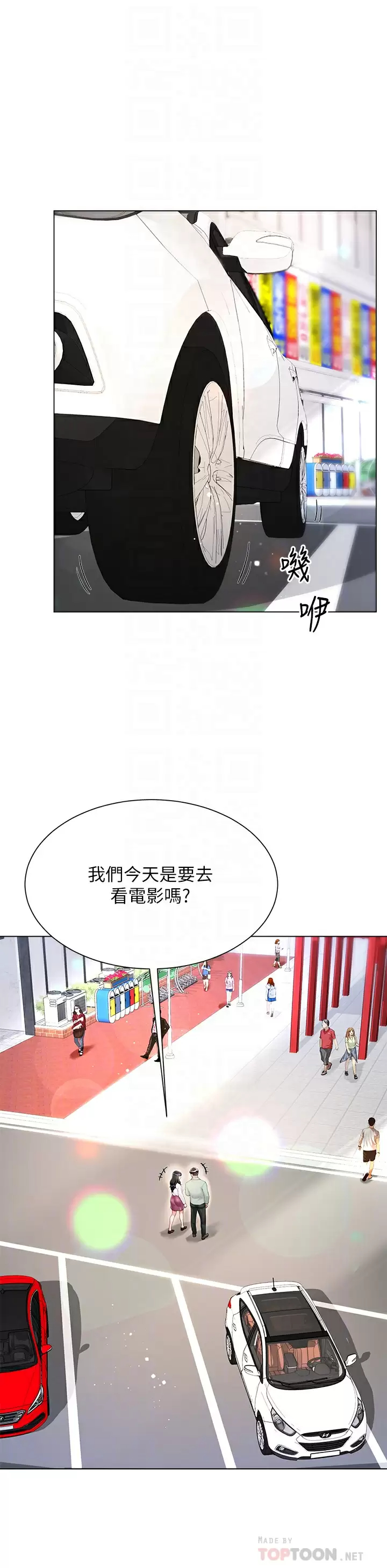 [韩国漫画] 大嫂的裙子 乱伦,熟女人妻,巨乳大奶,不伦#[47P]-16