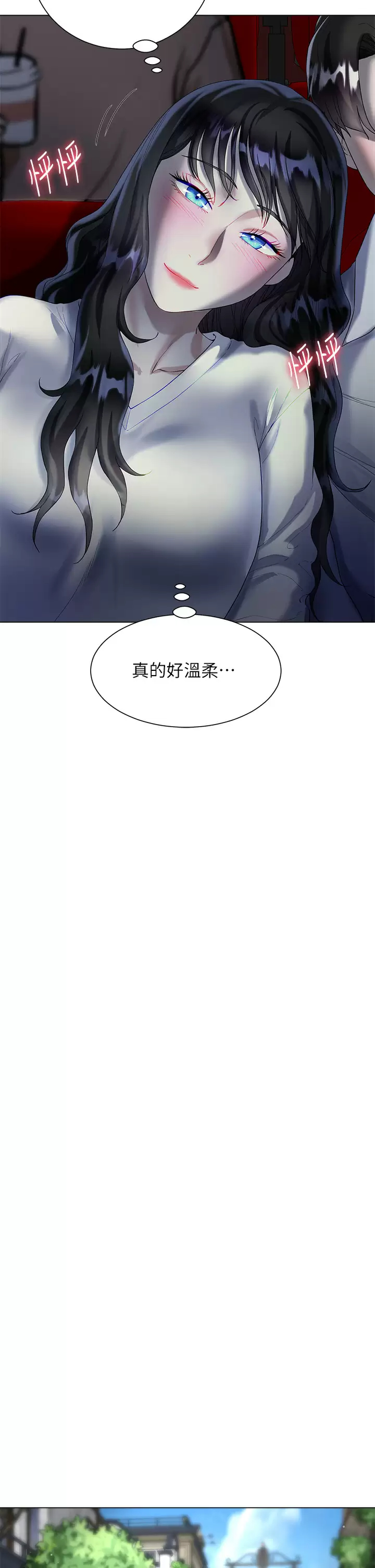 [韩国漫画] 大嫂的裙子 乱伦,熟女人妻,巨乳大奶,不伦#[47P]-23