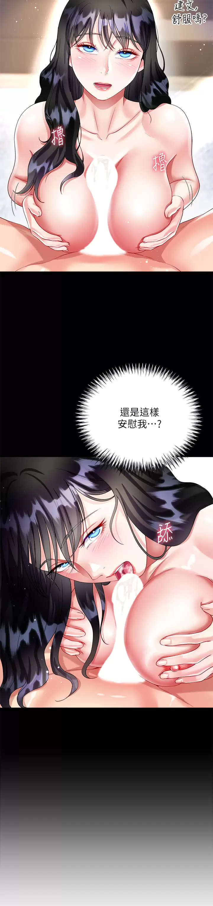 [韩国漫画] 大嫂的裙子 乱伦,熟女人妻,巨乳大奶,不伦#[47P]-9