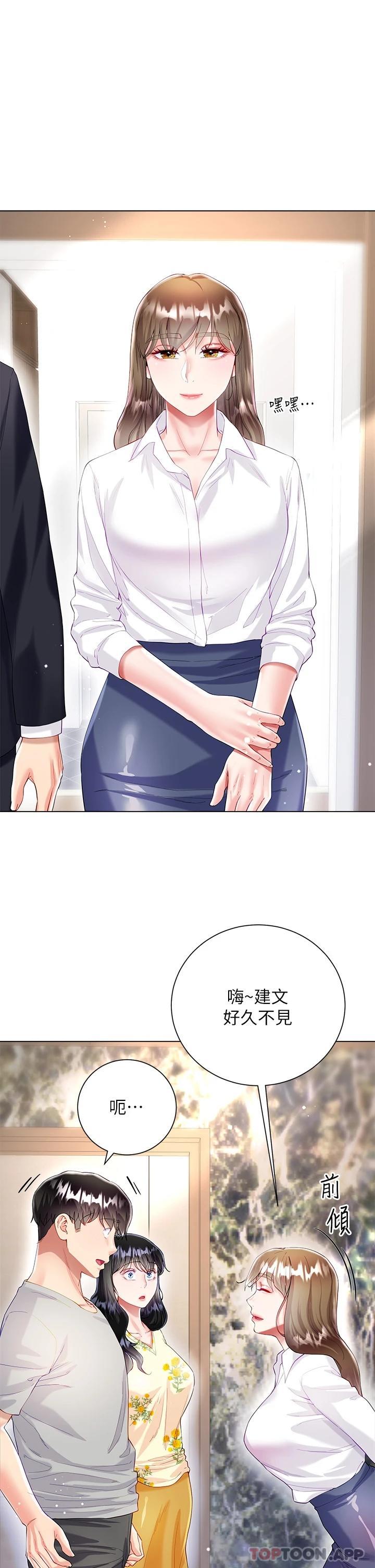 [韩国漫画] 大嫂的裙子 乱伦,熟女人妻,巨乳大奶,不伦#[47P]-1