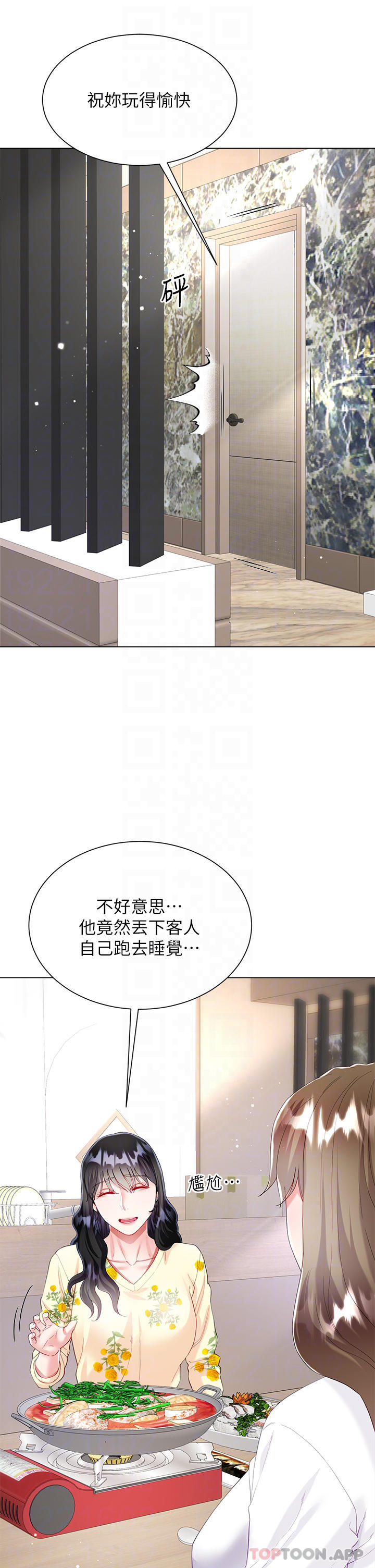 [韩国漫画] 大嫂的裙子 乱伦,熟女人妻,巨乳大奶,不伦#[47P]-16