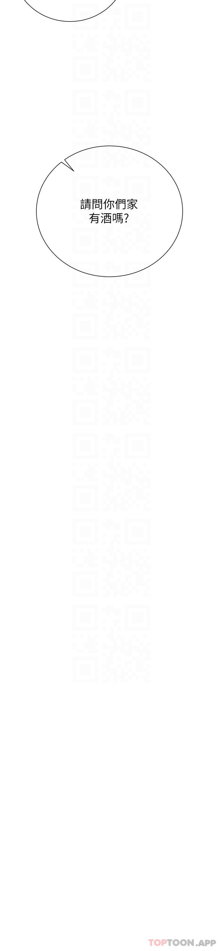 [韩国漫画] 大嫂的裙子 乱伦,熟女人妻,巨乳大奶,不伦#[47P]-18