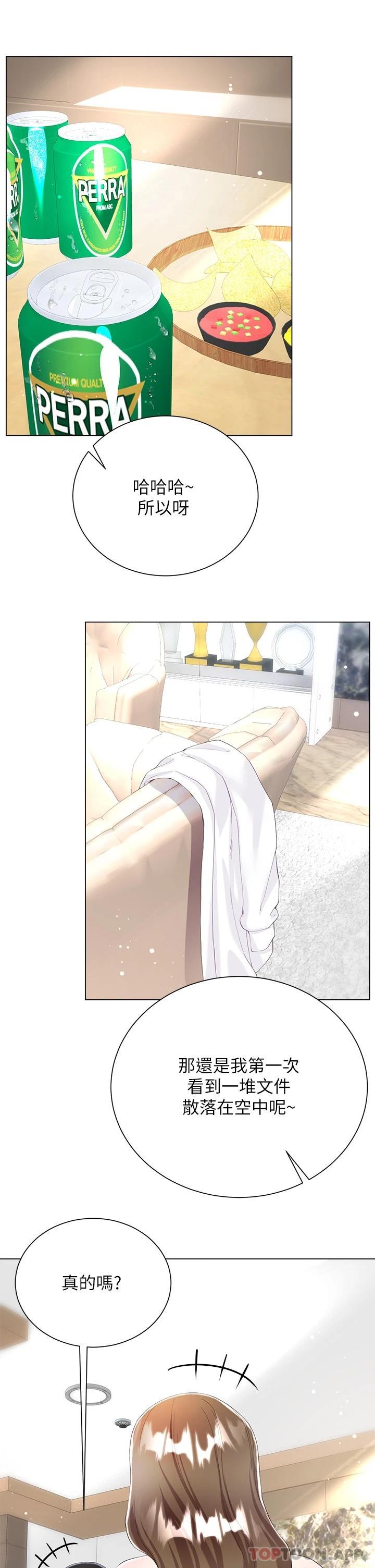 [韩国漫画] 大嫂的裙子 乱伦,熟女人妻,巨乳大奶,不伦#[47P]-19