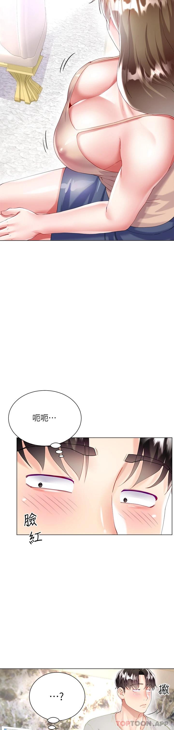 [韩国漫画] 大嫂的裙子 乱伦,熟女人妻,巨乳大奶,不伦#[47P]-22