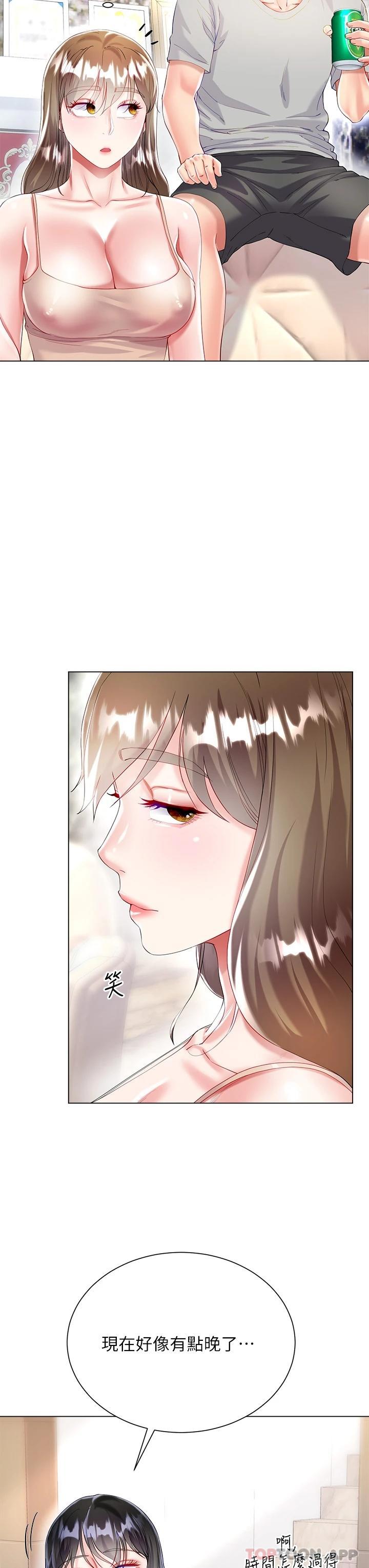 [韩国漫画] 大嫂的裙子 乱伦,熟女人妻,巨乳大奶,不伦#[47P]-23