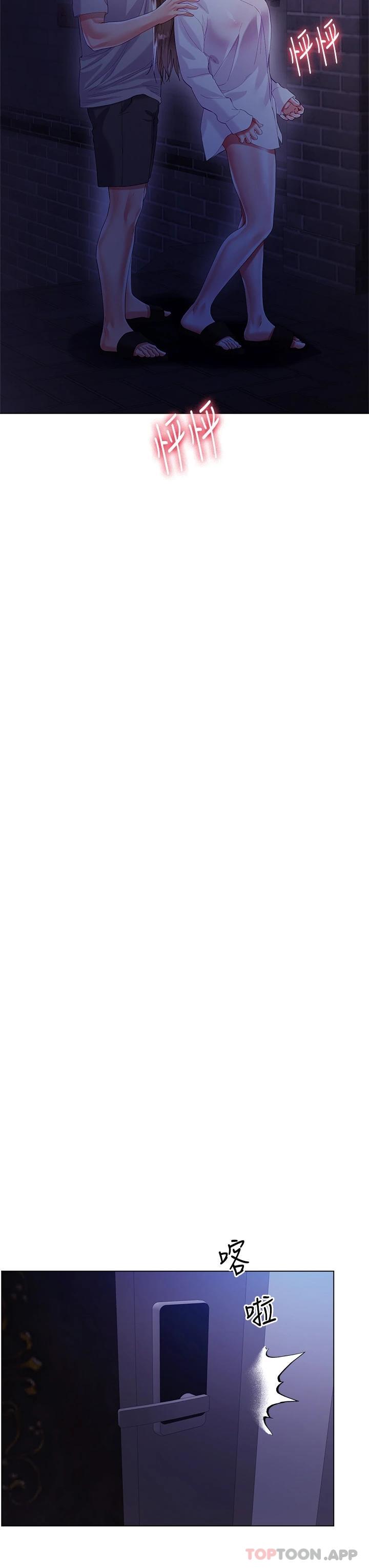 [韩国漫画] 大嫂的裙子 乱伦,熟女人妻,巨乳大奶,不伦#[47P]-38