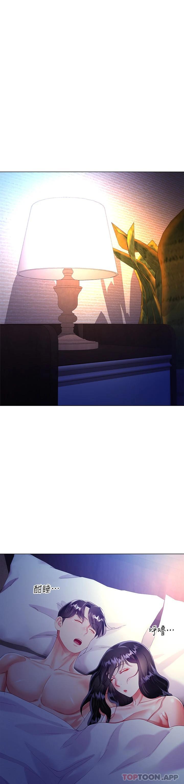 [韩国漫画] 大嫂的裙子 乱伦,熟女人妻,巨乳大奶,不伦#[47P]-43