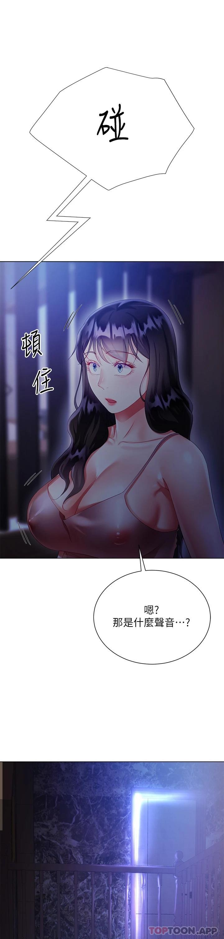 [韩国漫画] 大嫂的裙子 乱伦,熟女人妻,巨乳大奶,不伦#[47P]-46