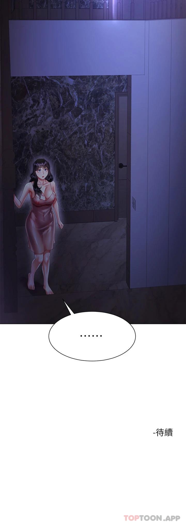 [韩国漫画] 大嫂的裙子 乱伦,熟女人妻,巨乳大奶,不伦#[47P]-47