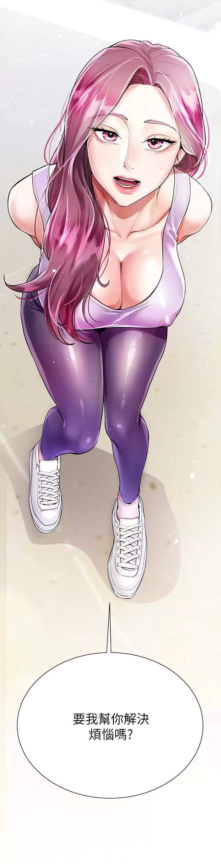 [韩国漫画] 大嫂的裙子 乱伦,熟女人妻,巨乳大奶,不伦#[42P]-2