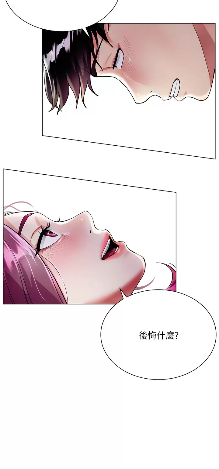 [韩国漫画] 大嫂的裙子 乱伦,熟女人妻,巨乳大奶,不伦#[42P]-31