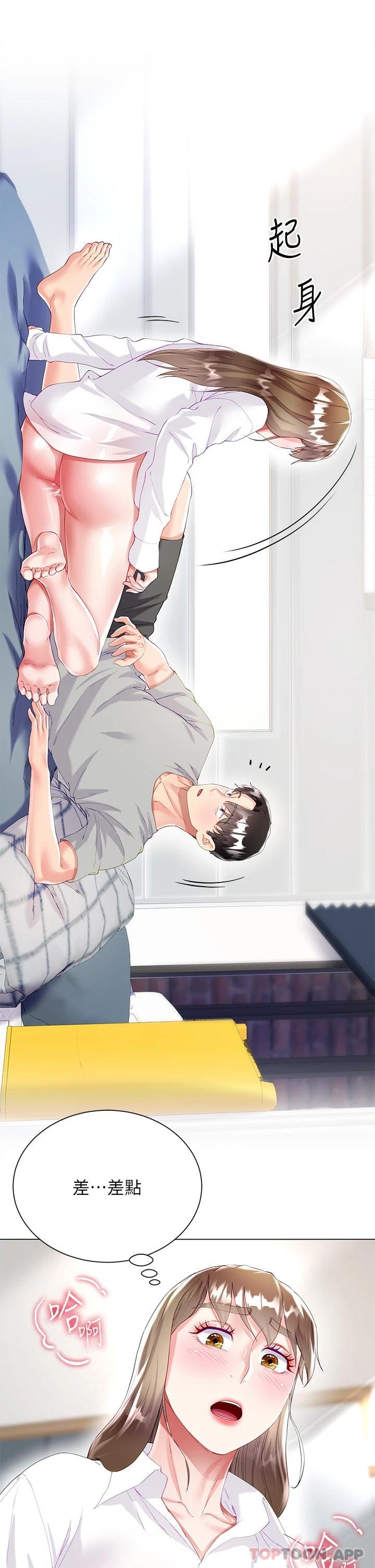 [韩国漫画] 大嫂的裙子 乱伦,熟女人妻,巨乳大奶,不伦#[52P]-32