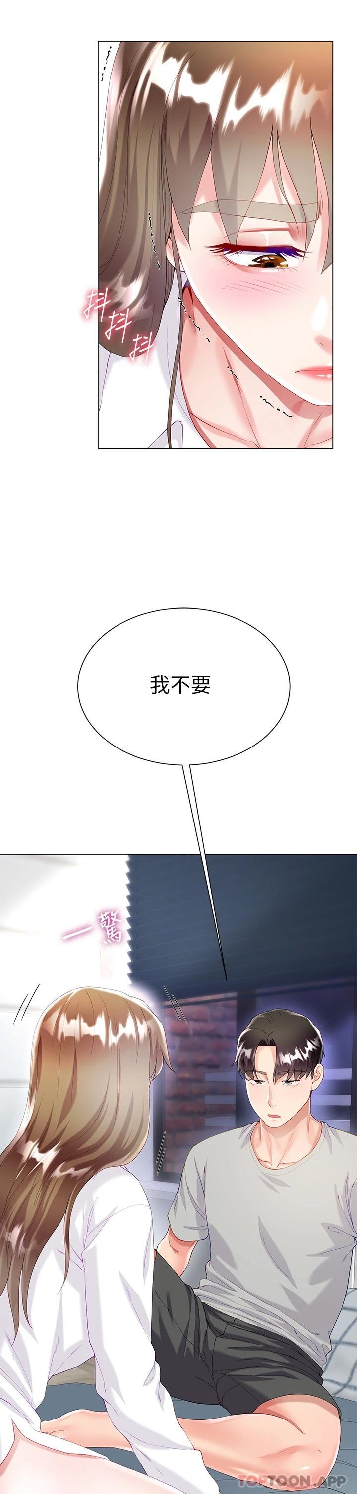 [韩国漫画] 大嫂的裙子 乱伦,熟女人妻,巨乳大奶,不伦#[52P]-37