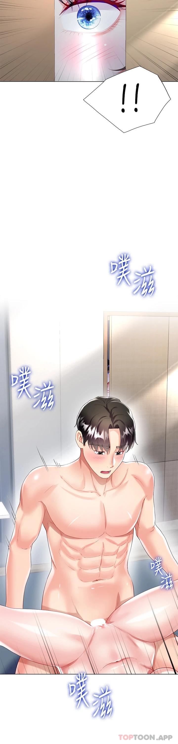 [韩国漫画] 大嫂的裙子 乱伦,熟女人妻,巨乳大奶,不伦#[52P]-43