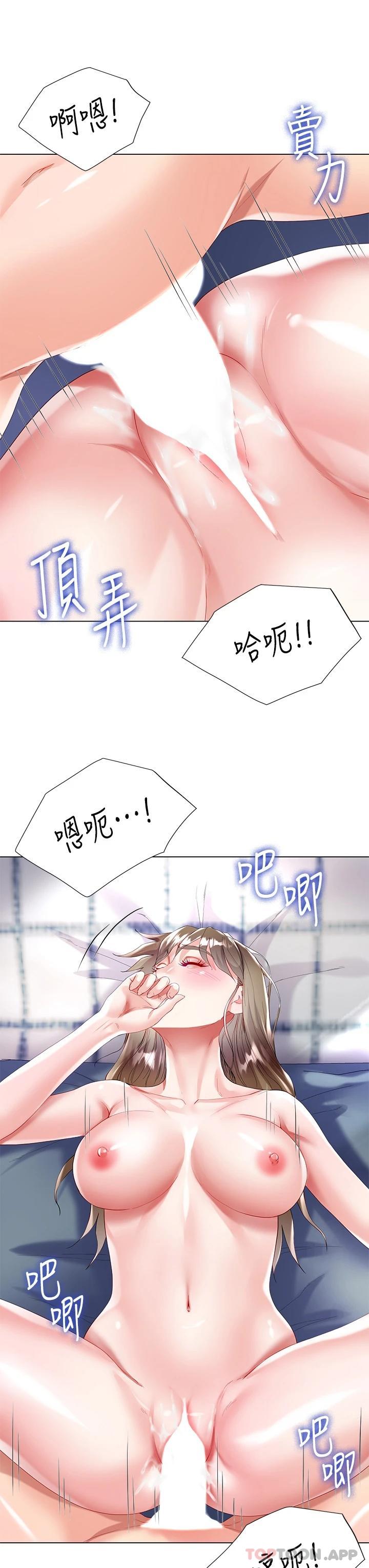 [韩国漫画] 大嫂的裙子 乱伦,熟女人妻,巨乳大奶,不伦#[52P]-44