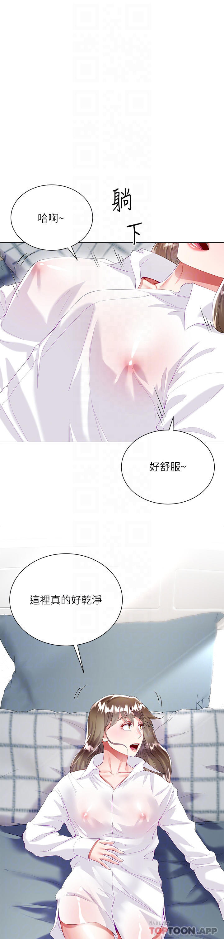 [韩国漫画] 大嫂的裙子 乱伦,熟女人妻,巨乳大奶,不伦#[52P]-8