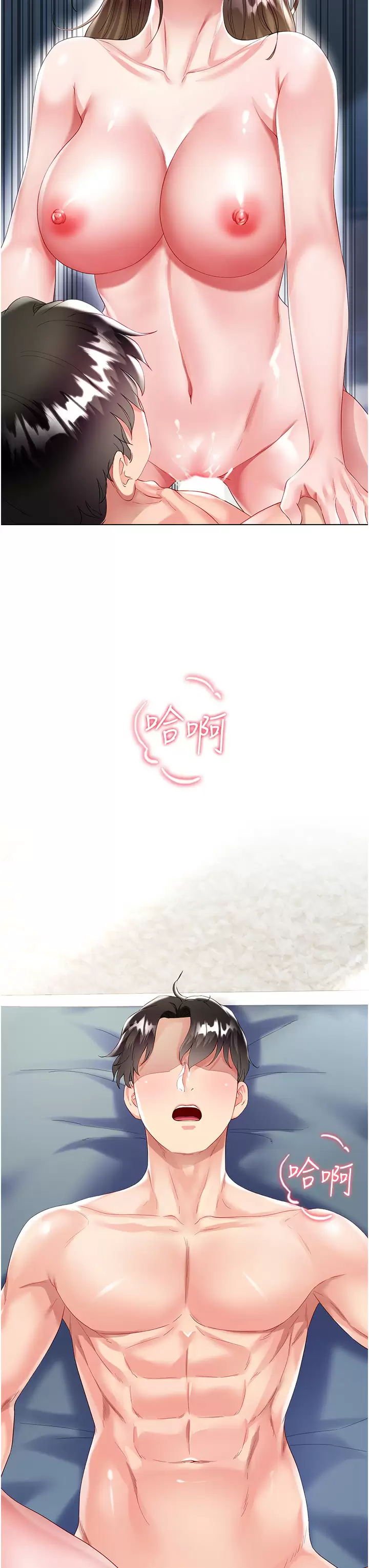 [韩国漫画] 大嫂的裙子 乱伦,熟女人妻,巨乳大奶,不伦#[52P]-34