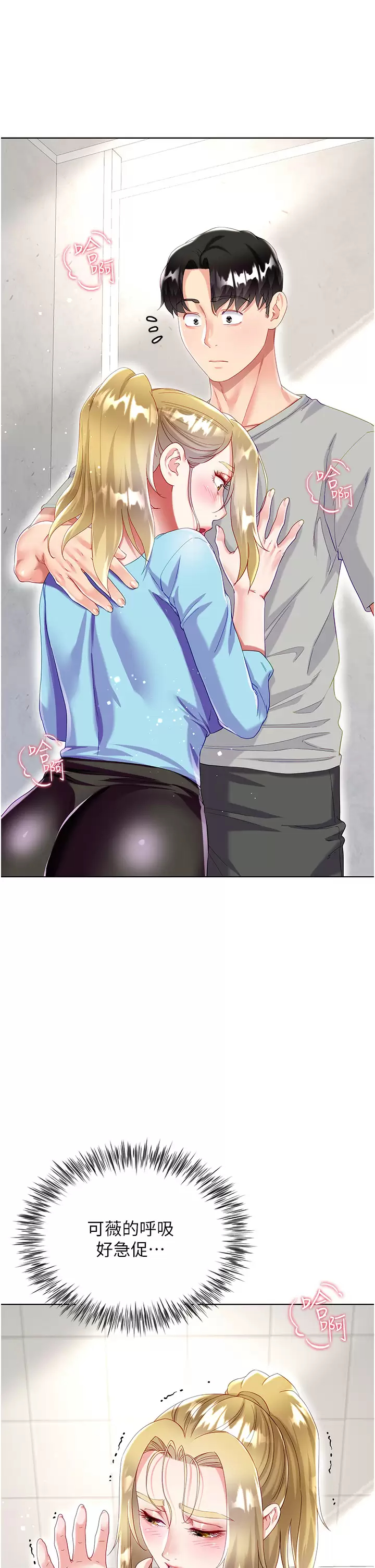 [韩国漫画] 大嫂的裙子 乱伦,熟女人妻,巨乳大奶,不伦#[50P]-1