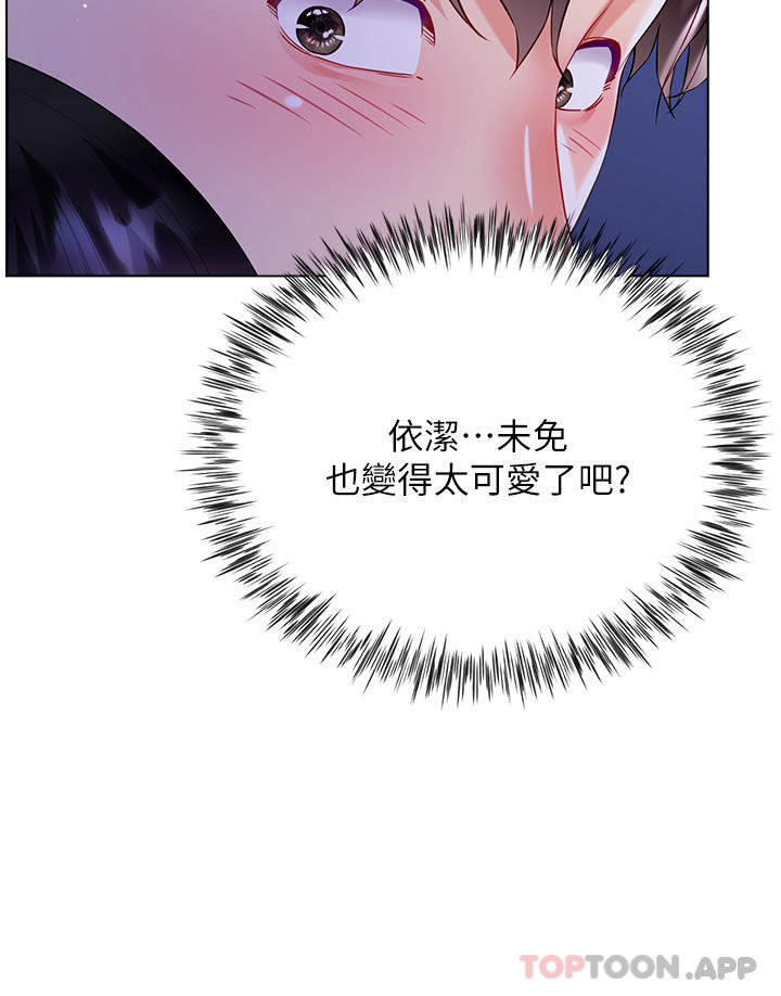 [韩国漫画] 大嫂的裙子 乱伦,熟女人妻,巨乳大奶,不伦#[51P]-22