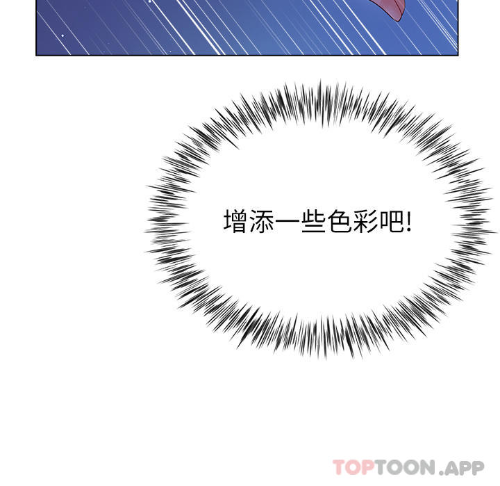 [韩国漫画] 大嫂的裙子 乱伦,熟女人妻,巨乳大奶,不伦#[51P]-3