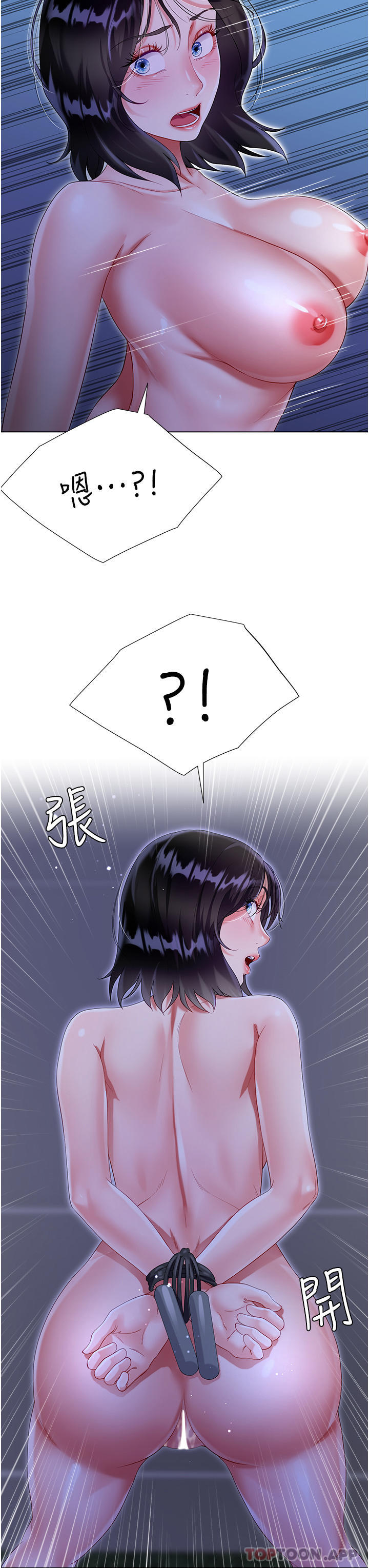 [韩国漫画] 大嫂的裙子 乱伦,熟女人妻,巨乳大奶,不伦#[51P]-30