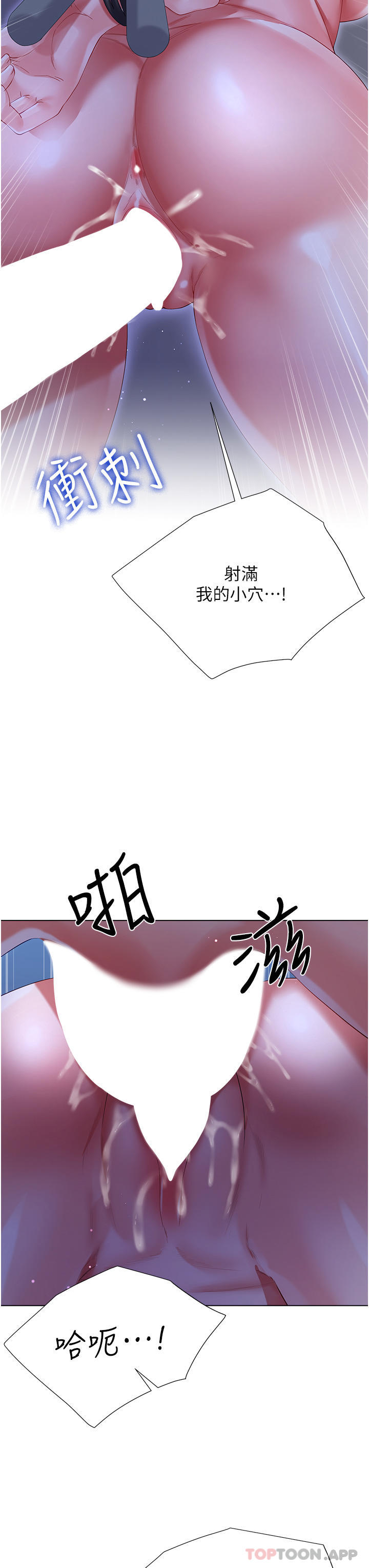 [韩国漫画] 大嫂的裙子 乱伦,熟女人妻,巨乳大奶,不伦#[51P]-40