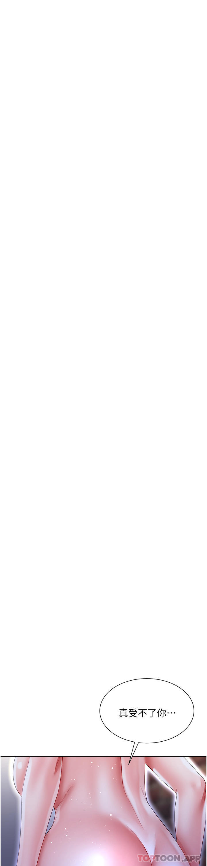 [韩国漫画] 大嫂的裙子 乱伦,熟女人妻,巨乳大奶,不伦#[51P]-43