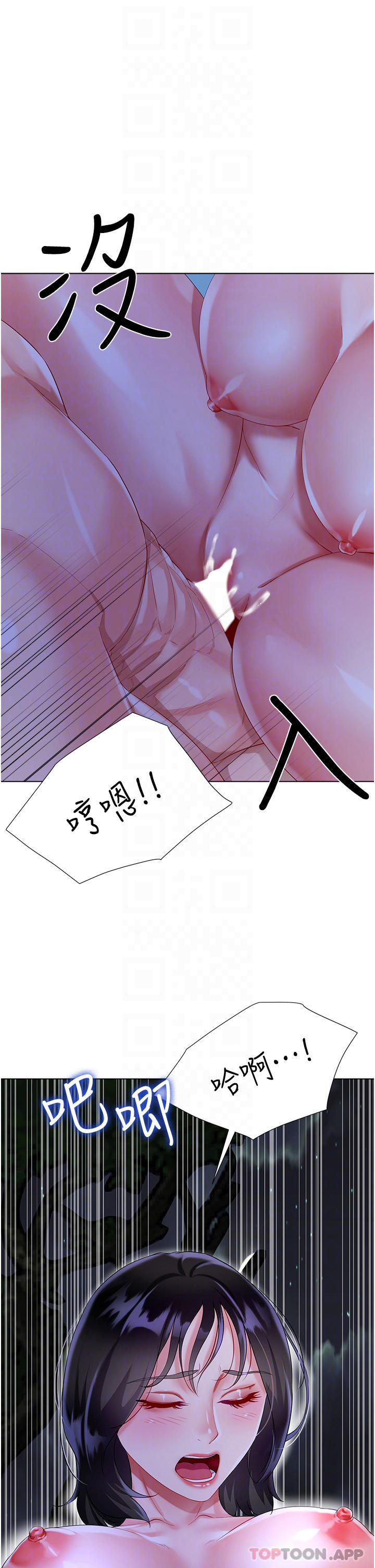 [韩国漫画] 大嫂的裙子 乱伦,熟女人妻,巨乳大奶,不伦#[51P]-8