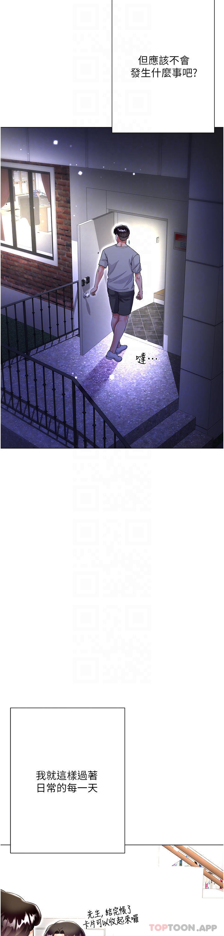 [韩国漫画] 大嫂的裙子 乱伦,熟女人妻,巨乳大奶,不伦#[51P]-16