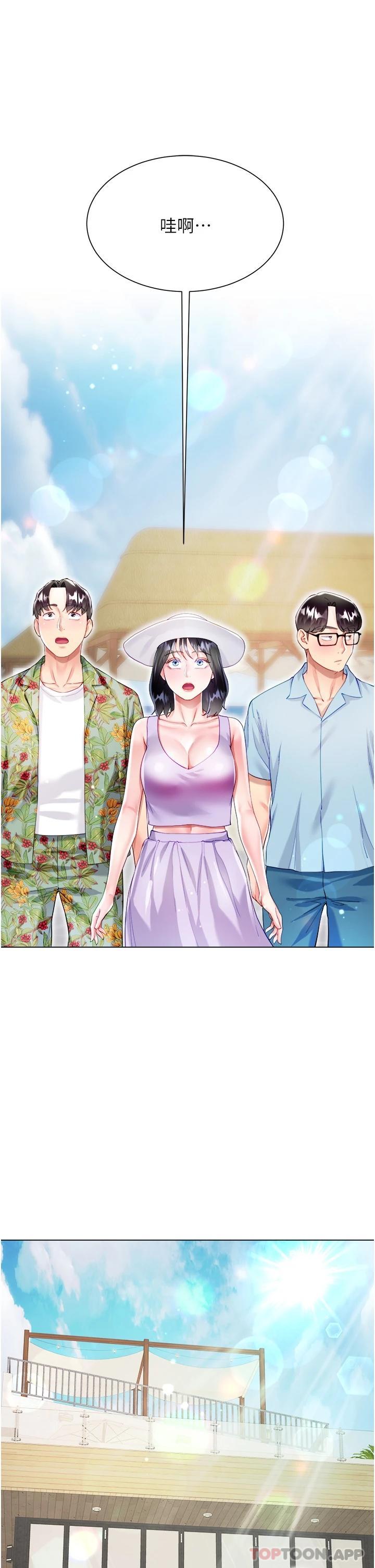 [韩国漫画] 大嫂的裙子 乱伦,熟女人妻,巨乳大奶,不伦#[51P]-20