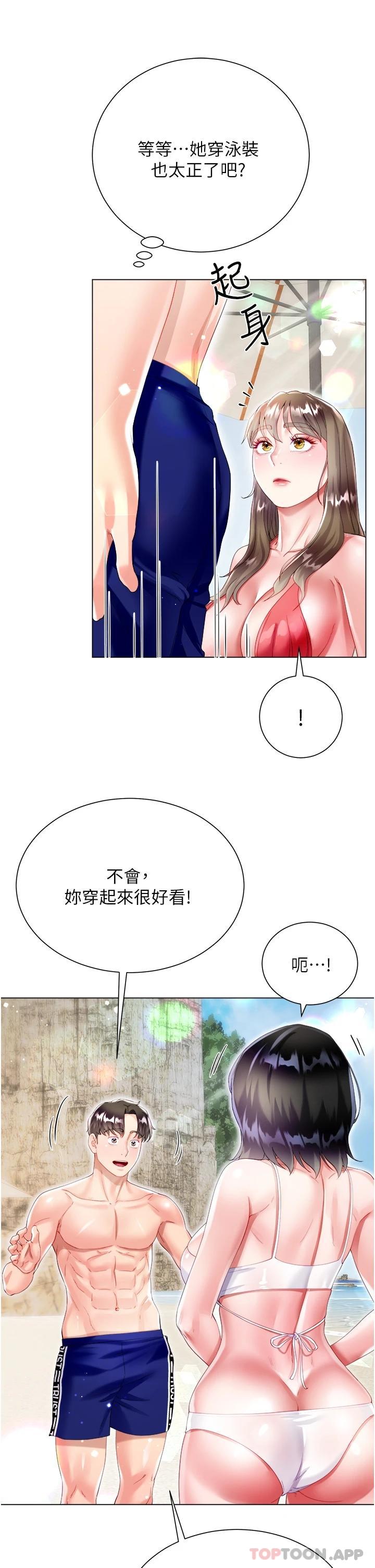 [韩国漫画] 大嫂的裙子 乱伦,熟女人妻,巨乳大奶,不伦#[51P]-40