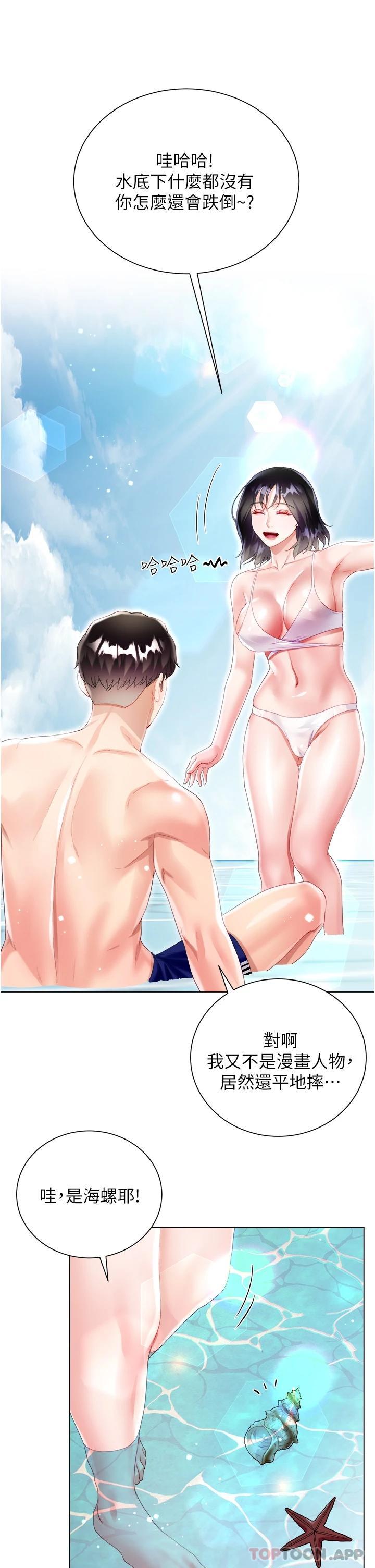 [韩国漫画] 大嫂的裙子 乱伦,熟女人妻,巨乳大奶,不伦#[51P]-45