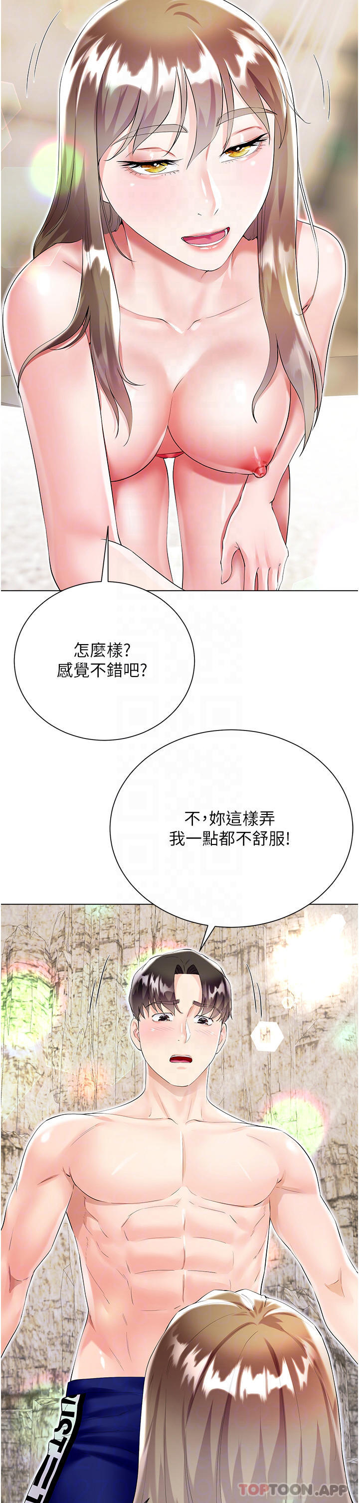 [韩国漫画] 大嫂的裙子 乱伦,熟女人妻,巨乳大奶,不伦#[49P]-12