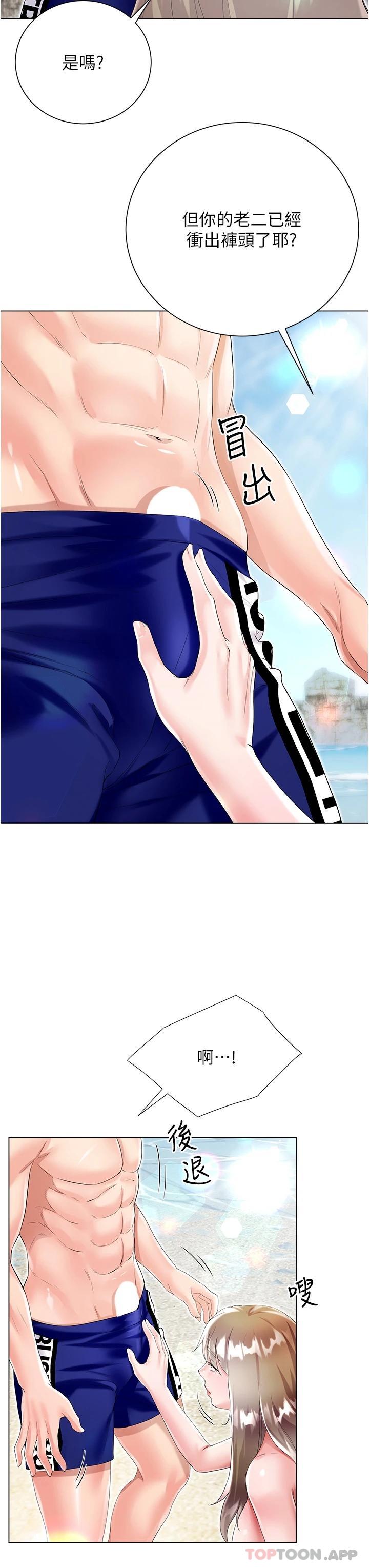 [韩国漫画] 大嫂的裙子 乱伦,熟女人妻,巨乳大奶,不伦#[49P]-13