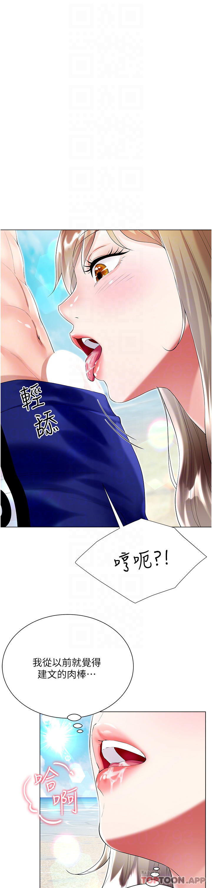 [韩国漫画] 大嫂的裙子 乱伦,熟女人妻,巨乳大奶,不伦#[49P]-14