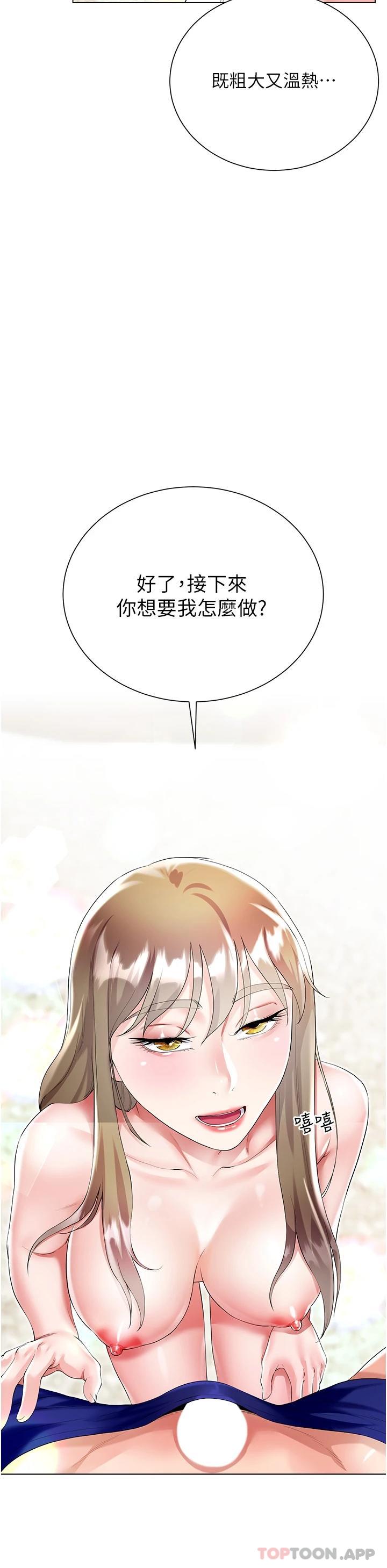 [韩国漫画] 大嫂的裙子 乱伦,熟女人妻,巨乳大奶,不伦#[49P]-15