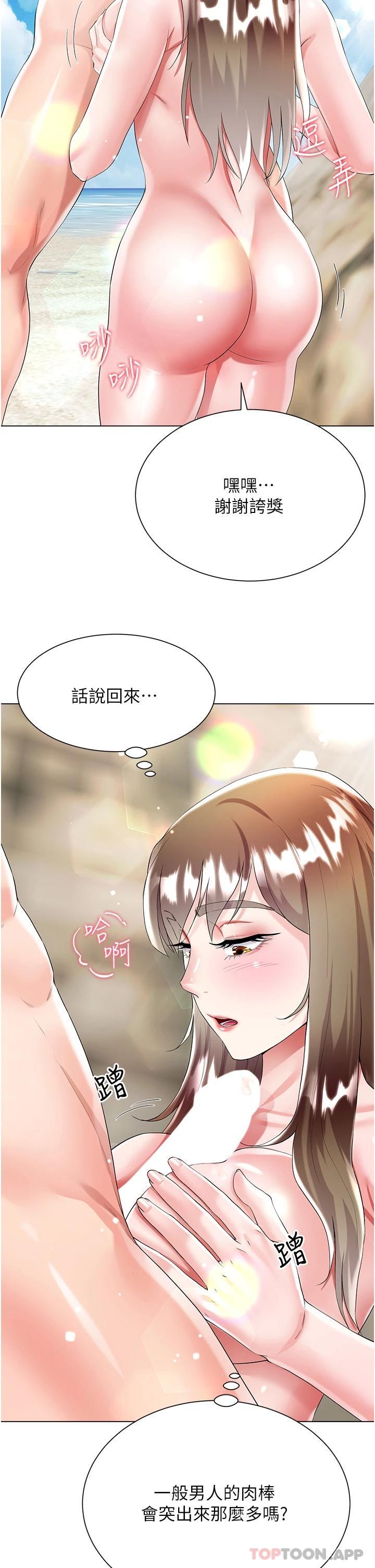 [韩国漫画] 大嫂的裙子 乱伦,熟女人妻,巨乳大奶,不伦#[49P]-22