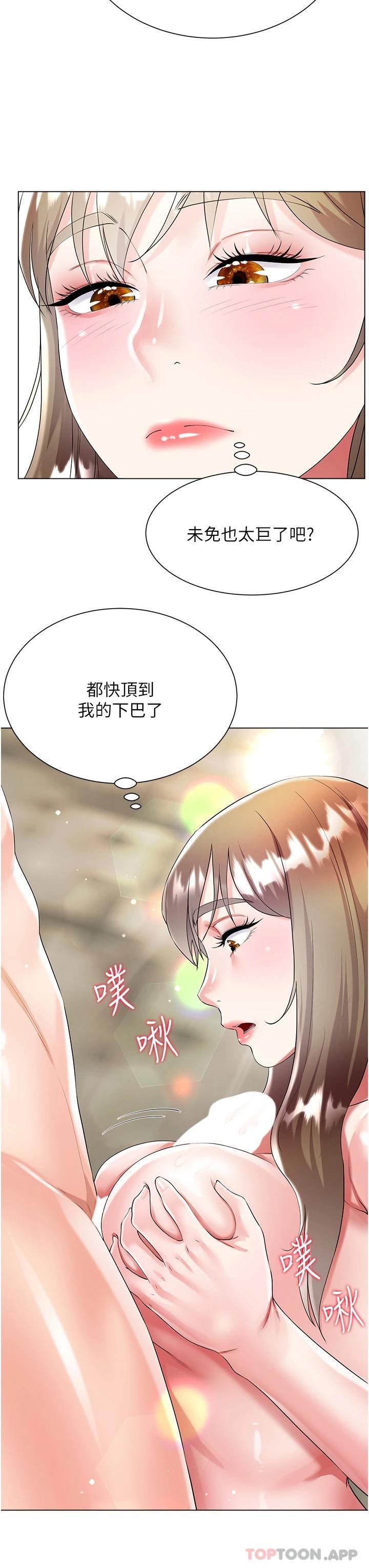 [韩国漫画] 大嫂的裙子 乱伦,熟女人妻,巨乳大奶,不伦#[49P]-23