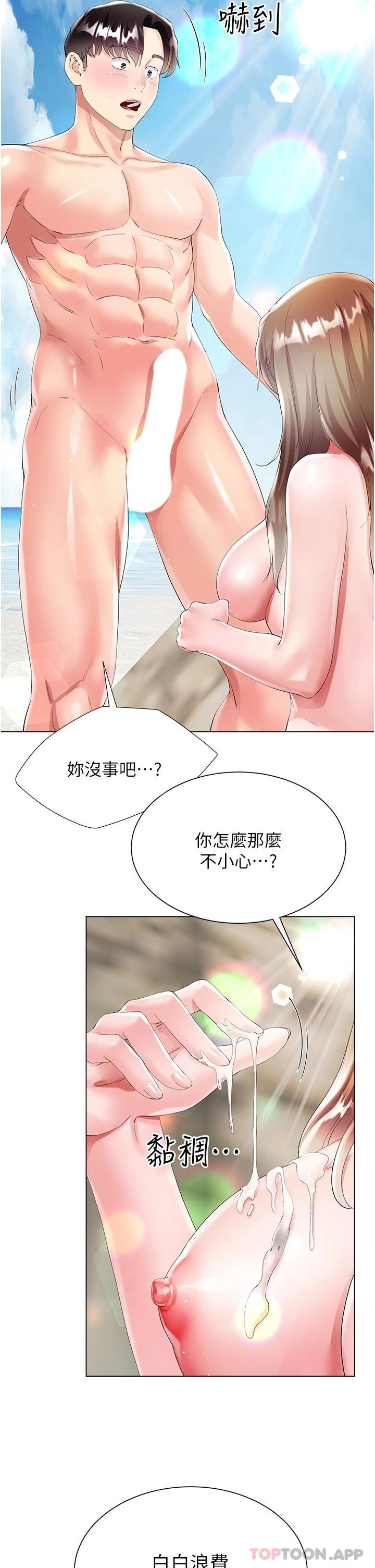 [韩国漫画] 大嫂的裙子 乱伦,熟女人妻,巨乳大奶,不伦#[49P]-27