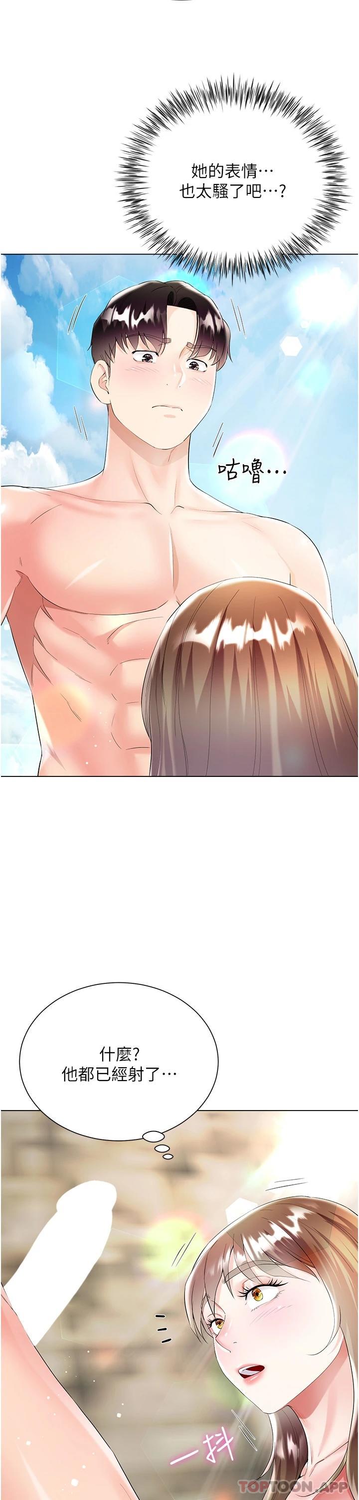 [韩国漫画] 大嫂的裙子 乱伦,熟女人妻,巨乳大奶,不伦#[49P]-29