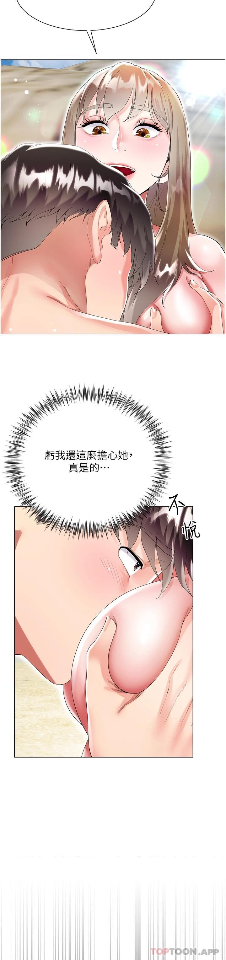 [韩国漫画] 大嫂的裙子 乱伦,熟女人妻,巨乳大奶,不伦#[49P]-3